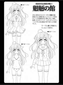 [HATENA-BOX (おだけんいち)] PRETTY WOMAN (艦隊これくしょん -艦これ-) [DL版]_23