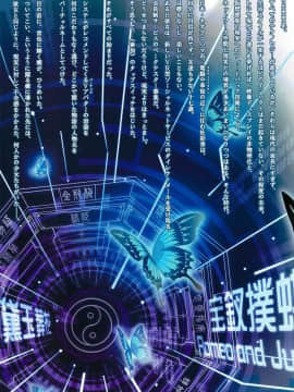 (C94) [T2 ART WORKS (Tony)] Tony MAGAZINE SP 秘録・艶娘幻夢譚 (よろず)_007