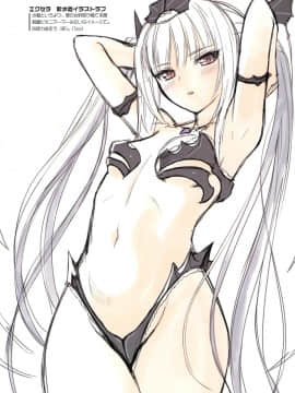 (C94) [T2 ART WORKS (Tony)] Tony MAGAZINE SP 秘録・艶娘幻夢譚 (よろず)_057