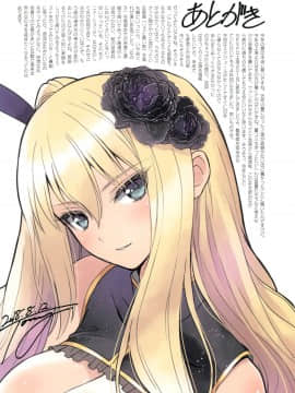 (C94) [T2 ART WORKS (Tony)] Tony MAGAZINE SP 秘録・艶娘幻夢譚 (よろず)_060