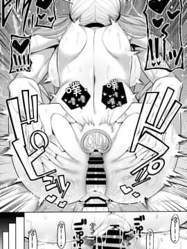 (COMIC1☆16) [ふじ家 (ねくたー)] 援交処女をどうしますか？ [绅士仓库汉化]_018