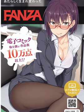 (成年コミック) [雑誌] COMIC BAVEL 2019年11月号 [DL版]_002
