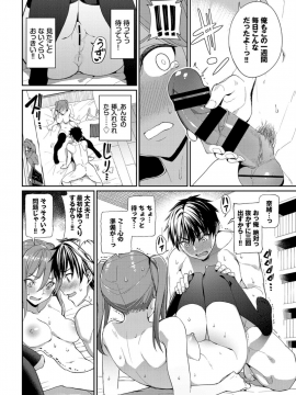 (成年コミック) [雑誌] COMIC BAVEL 2019年11月号 [DL版]_044