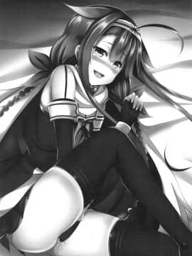 [えりあ7 (葵奈太)] もっと！江風、頑張ります！ (艦隊これくしょん -艦これ-) [DL版]_03