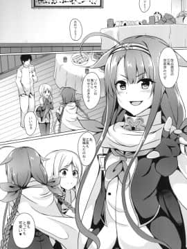 [えりあ7 (葵奈太)] もっと！江風、頑張ります！ (艦隊これくしょん -艦これ-) [DL版]_05
