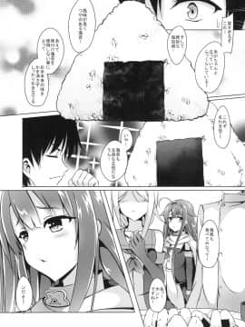 [えりあ7 (葵奈太)] もっと！江風、頑張ります！ (艦隊これくしょん -艦これ-) [DL版]_07