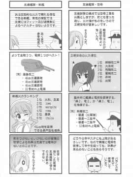 (C91) [HATENA-BOX (おだけんいち)] 戦姫榛名 (艦隊これくしょん -艦これ-)_21