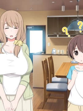 [かもしれ屋] おねショタママショタ搾精月間_011