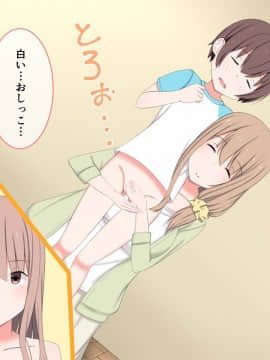 [かもしれ屋] おねショタママショタ搾精月間_023