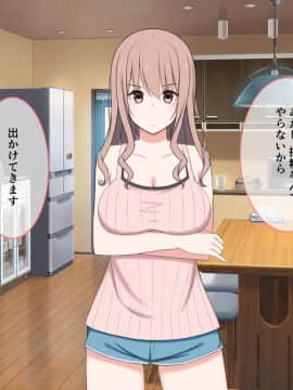[かもしれ屋] おねショタママショタ搾精月間_025