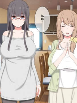 [かもしれ屋] おねショタママショタ搾精月間_026