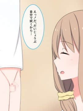 [かもしれ屋] おねショタママショタ搾精月間_046