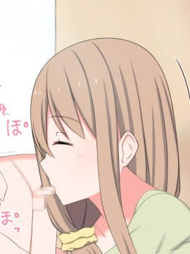 [かもしれ屋] おねショタママショタ搾精月間_051