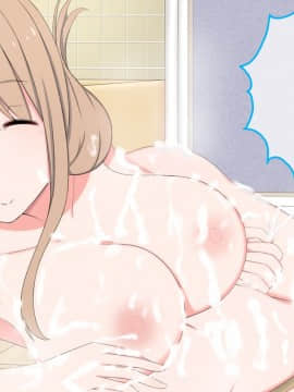[かもしれ屋] おねショタママショタ搾精月間_078