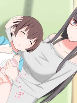[かもしれ屋] おねショタママショタ搾精月間_167