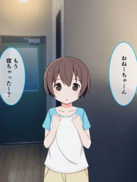 [かもしれ屋] おねショタママショタ搾精月間_199