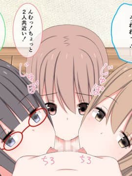 [かもしれ屋] おねショタママショタ搾精月間_317