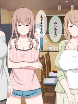 [かもしれ屋] おねショタママショタ搾精月間_374