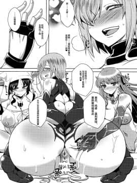 [不咕鸟x这很恶堕汉化组] (C96) [黄泉比良坂 (bbsacon)] 娼姦堕盾 (Fate/Grand Order) [中国翻訳]_22_022_