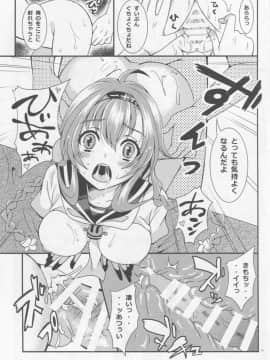 (COMIC1☆10) [心のBOSS (maッコ・リーダー)] We Like 2 Party (艦隊これくしょん -艦これ-)_13