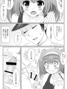 (海ゆかば5) [HATENA-BOX (おだけんいち)] 夏祭2016 (艦隊これくしょん -艦これ-)_04