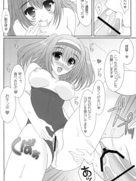 (海ゆかば5) [HATENA-BOX (おだけんいち)] 夏祭2016 (艦隊これくしょん -艦これ-)_07