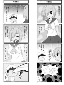 (海ゆかば5) [HATENA-BOX (おだけんいち)] 夏祭2016 (艦隊これくしょん -艦これ-)_17