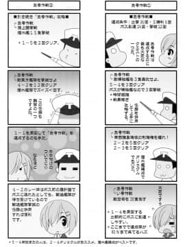 (海ゆかば5) [HATENA-BOX (おだけんいち)] 夏祭2016 (艦隊これくしょん -艦これ-)_21