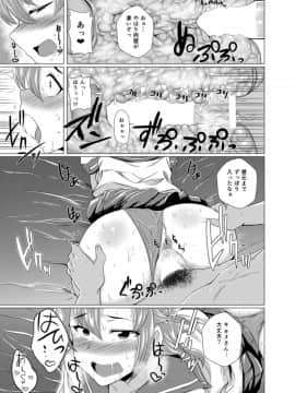 [どりる日和 (冥茶)] 衣笠さんにおまかせ！ (艦隊これくしょん -艦これ-) [DL版]_17