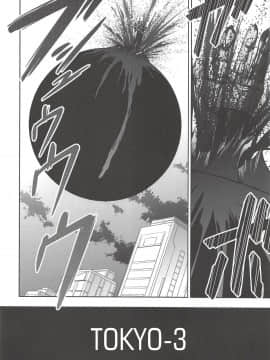 [鸽鹉LowB与变态社畜今天加班了吗我这本马上翻交流平台汉化组] (C94) [スタジオKIMIGABUCHI (きみまる)] RE-TAKE改2 (新世紀エヴァンゲリオン)_14