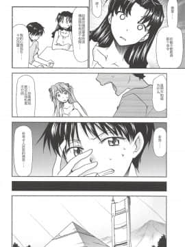 [鸽鹉LowB与变态社畜今天加班了吗我这本马上翻交流平台汉化组] (C94) [スタジオKIMIGABUCHI (きみまる)] RE-TAKE改2 (新世紀エヴァンゲリオン)_28