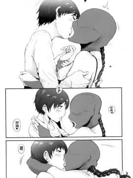 [皮皮个人重嵌][おとちち] ママならないオンナたち_137