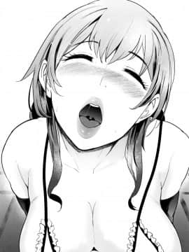 [皮皮个人重嵌][おとちち] ママならないオンナたち_140