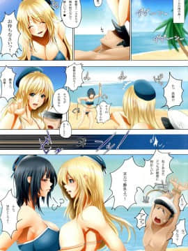 [血色蜜柑 (庵ズ、ume)] GRAND BLUE (艦隊これくしょん -艦これ-) [DL版]_03