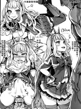 (C88) [Fatalpulse (朝凪)] 画礫20(よろず) [屏幕髒了漢化組&无毒汉化组]_img002