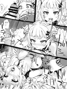 (C93) [Fatalpulse (朝凪)] 画礫26 (よろず) [Guugle漢化组]_0004