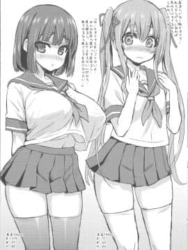 (COMIC1☆7) [Fatalpulse (朝凪)] 画礫14 (よろず)_004