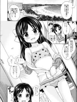 (C96) [エゾクロテン (宮野木ジジ)] わるい子ありす4 (アイドルマスター シンデレラガールズ)_03