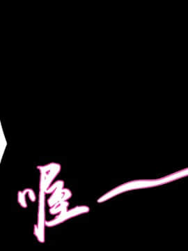 [theoldestcat汉化][鳥ハラミ] ないしょのスクールライフ_084_082