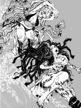 [すいか時計 (酔花)] 鬼が哭いたら (鬼滅の刃)_14