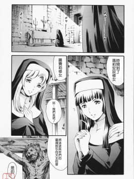 [まぐろ帝國] CHARITY_01