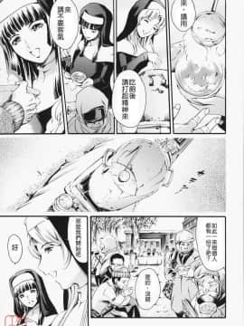 [まぐろ帝國] CHARITY_03