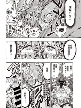 [千歲漢化組] [Digital] [昼寝] 帰ってきたゆうくん♂ (COMIC 快楽天 2019年11月号) [中国翻訳] [DL版]_09_170