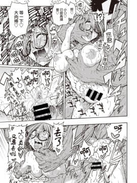 [千歲漢化組] [Digital] [昼寝] 帰ってきたゆうくん♂ (COMIC 快楽天 2019年11月号) [中国翻訳] [DL版]_14_175
