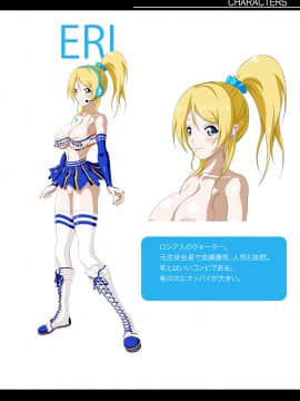 [Riddle] エロライブ! (ラブライブ!)_003