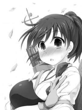 [STUDIOあんしん (椎茸宮どんこ)] 三人目の性奴隷は聞き分けがいい (艦隊これくしょん -艦これ-) [DL版]_06