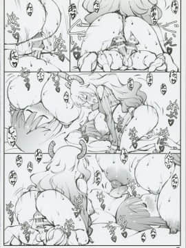 [敷島贋具 (敷島天気、敷島昭太郎)] 竜頭堕尾 (小林さんちのメイドラゴン)_14