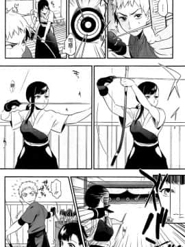 [纯爱の隙间娘扫图] [井雲くす] 僕だけの夕闇+8P小冊子_0158