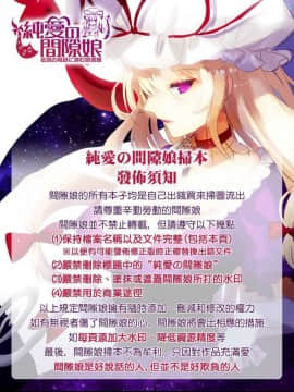 [纯爱の隙间娘扫图] [井雲くす] 僕だけの夕闇+8P小冊子_0206