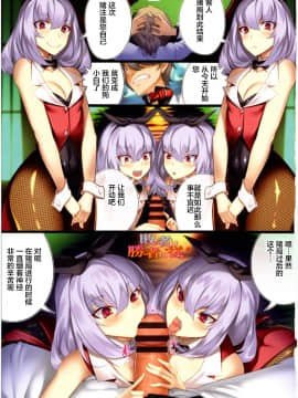 [不咕鸟汉化组] [100円ロッカー] しこってぃ ch.1_img005